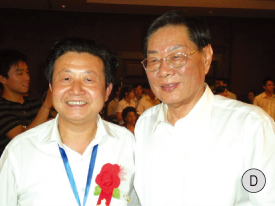 與國家商務部副部長何濟海合影